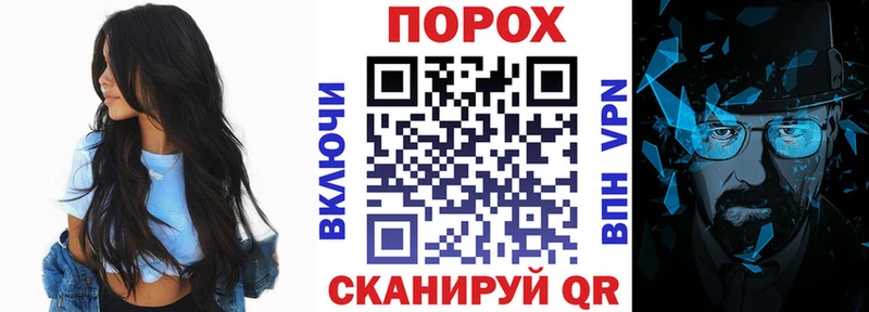 Amphetamine VHQ Мыски