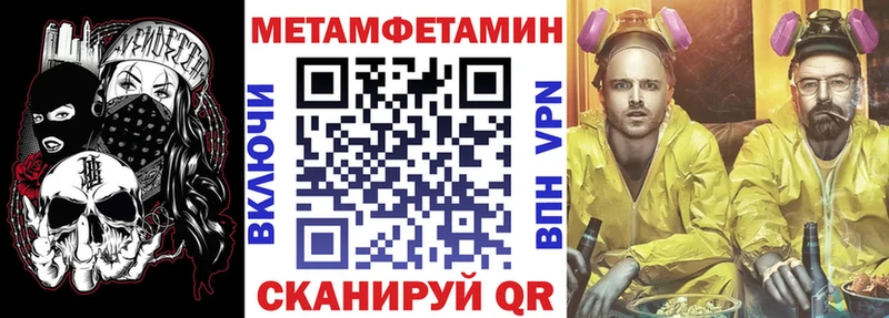 наркошоп  Мыски  Amphetamine Розовый 