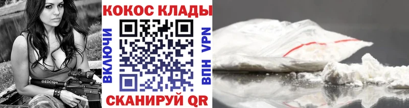 Cocaine VHQ Мыски