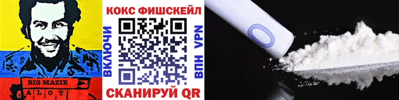 что такое наркотик  Мыски  Кокаин Перу 