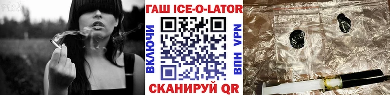 ГАШ убойный  мориарти какой сайт  Мыски 