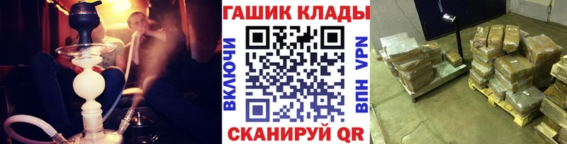 ГАШ hashish Мыски