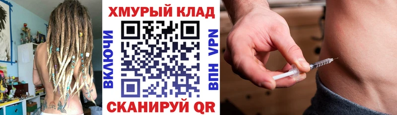 ГЕРОИН Heroin Мыски