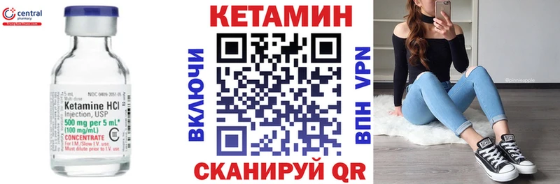 нарко площадка состав  Мыски  КЕТАМИН VHQ 