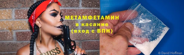 2c-b Балабаново