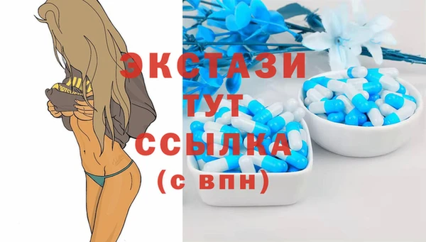 2c-b Балабаново
