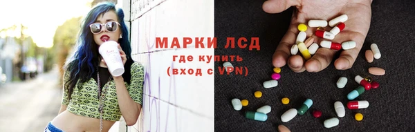 2c-b Балабаново