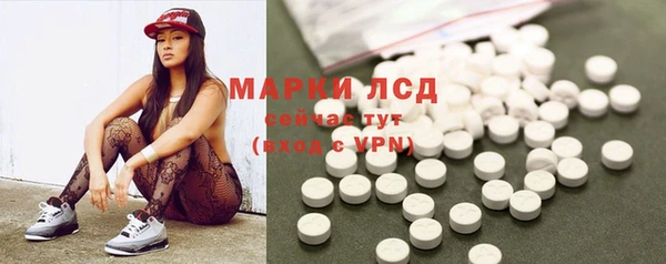 кокаин премиум Балахна
