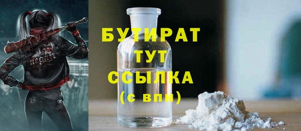кокаин премиум Балахна