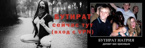 2c-b Балабаново