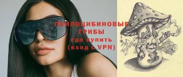 кокаин премиум Балахна