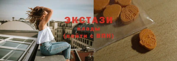 кокаин премиум Балахна