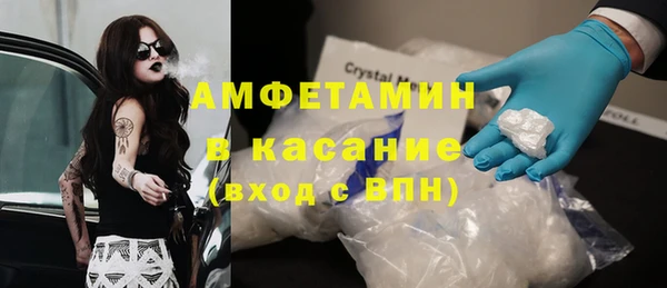кокаин премиум Балахна