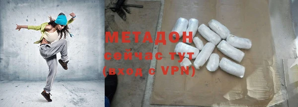 кокаин премиум Балахна