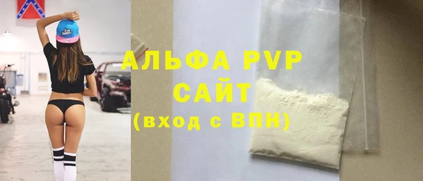 кокаин премиум Балахна