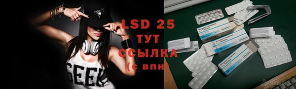 spice Баксан