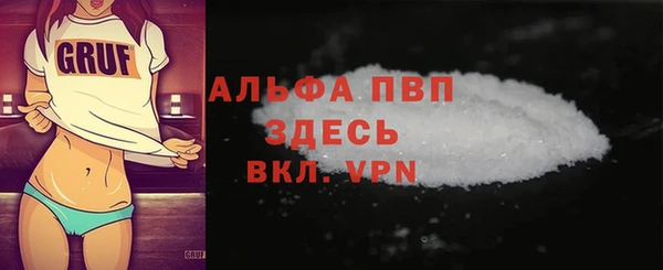 2c-b Балабаново