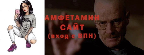 spice Баксан
