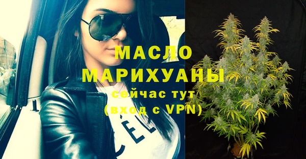 2c-b Балабаново