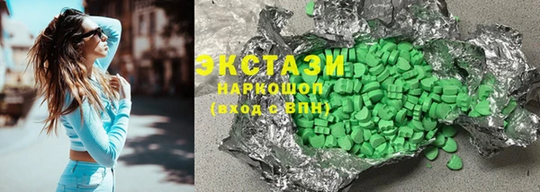 кокаин премиум Балахна