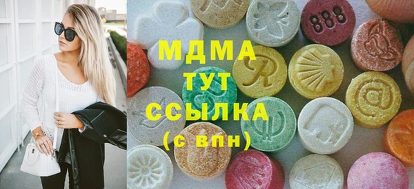 кокаин премиум Балахна