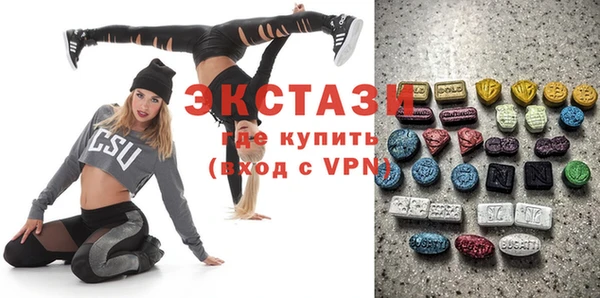 кокаин премиум Балахна