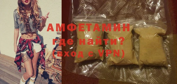 кокаин премиум Балахна