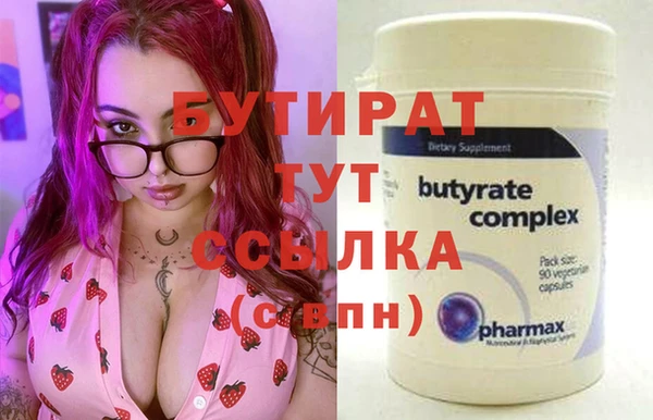 2c-b Балабаново