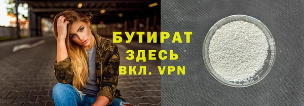 кокаин премиум Балахна