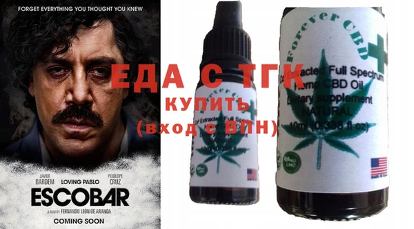 кокаин премиум Балахна
