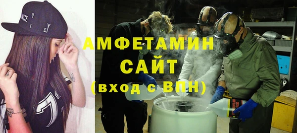 spice Баксан