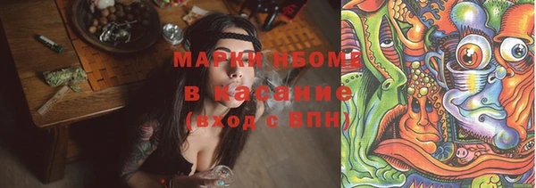 2c-b Балабаново
