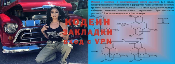 гидропоника Осинники