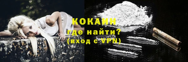 2c-b Балабаново