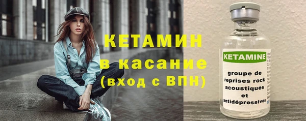 spice Баксан