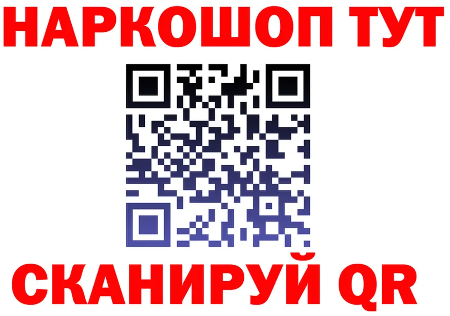 МЕТАДОН methadone вход это kraken Мыски