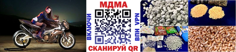MDMA crystal  Мыски 