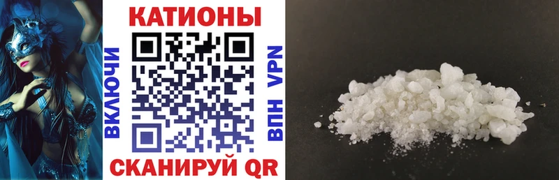 OMG ссылка  Мыски  МЯУ-МЯУ 4 MMC  закладка 