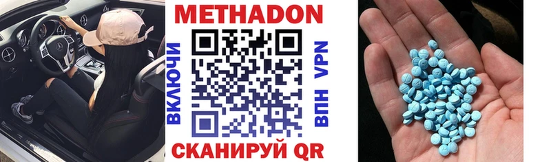 Метадон мёд  где можно купить наркотик  Мыски 
