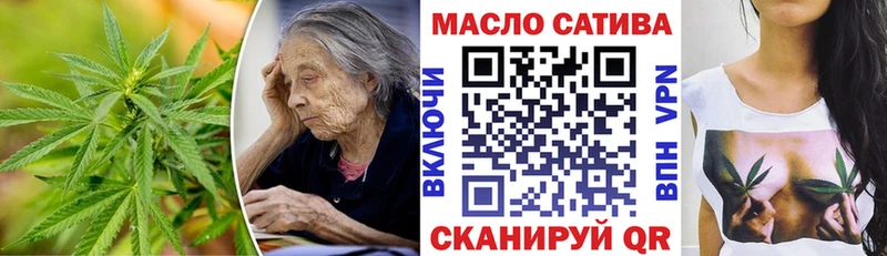 как найти   Мыски  ТГК THC oil 